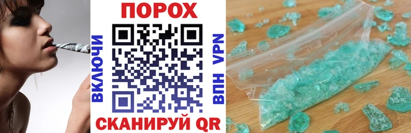 купить закладку  Северо-Курильск  АМФЕТАМИН 97% 