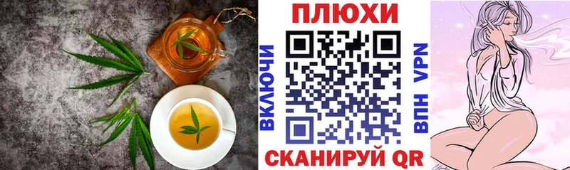 Печенье с ТГК конопля  blacksprut онион  Северо-Курильск 