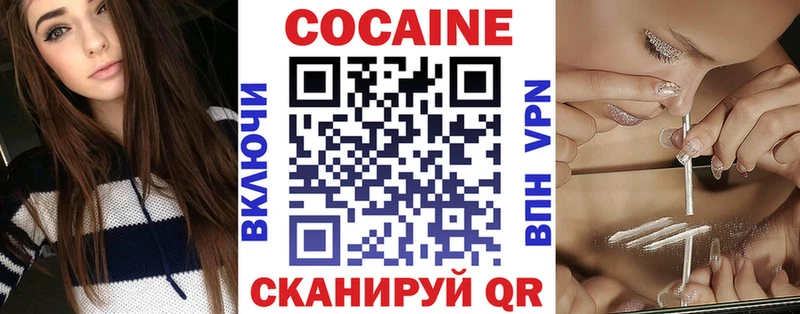 закладка  Северо-Курильск  Cocaine Fish Scale 