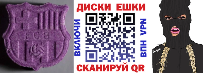 маркетплейс Telegram  Северо-Курильск  Ecstasy 280мг 