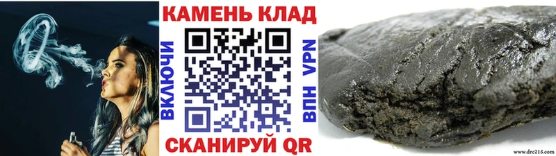 Гашиш Изолятор  Северо-Курильск 