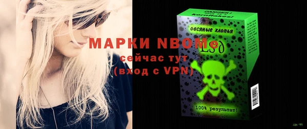 СК Армянск
