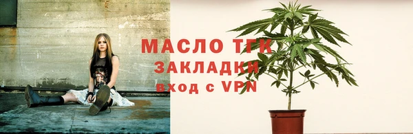 марки nbome Аркадак