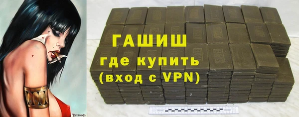 экстази Арсеньев