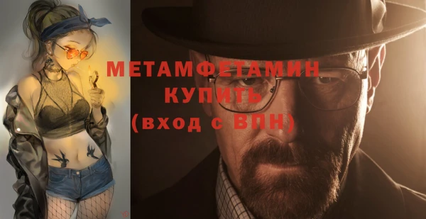 марки nbome Аркадак