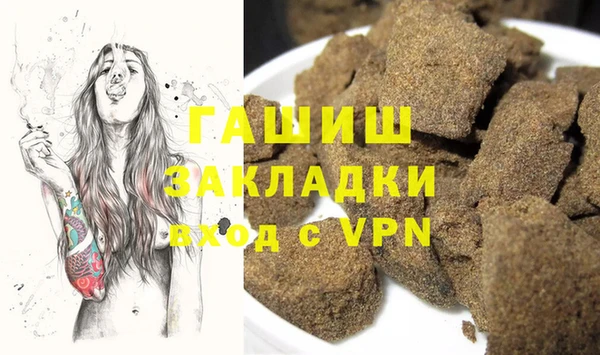 марки nbome Аркадак