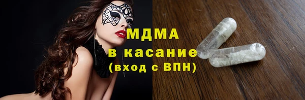 марки nbome Аркадак
