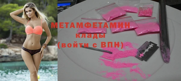 марки nbome Аркадак