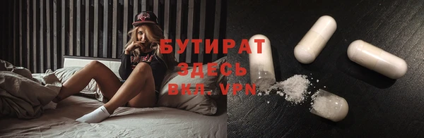 мефедрон мука Наволоки