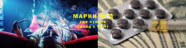 экстази Арсеньев