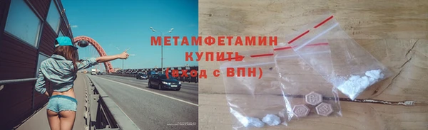 марки nbome Аркадак
