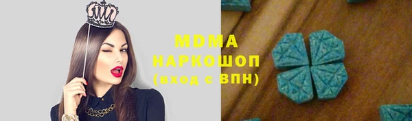 СК Армянск