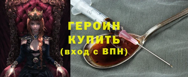 марки nbome Аркадак