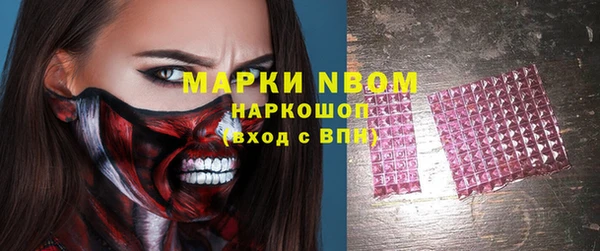 экстази Арсеньев
