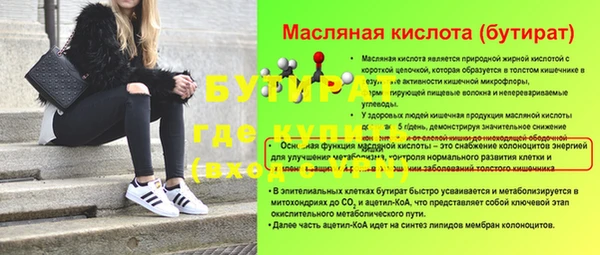 СК Армянск