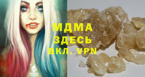 экстази Арсеньев