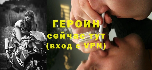экстази Арсеньев