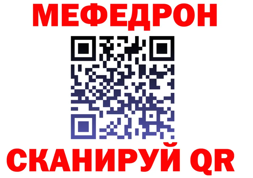 МЯУ-МЯУ кристаллы зеркало shop МЕГА Северо-Курильск