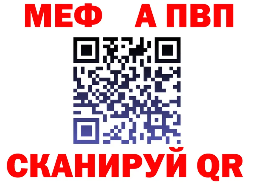 АМФ Розовый как войти это МЕГА Северо-Курильск
