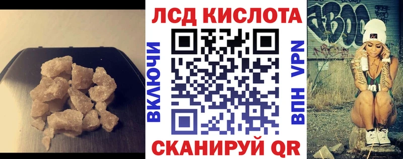гидра онион  сколько стоит  Северо-Курильск  shop клад  Лсд 25 экстази ecstasy 