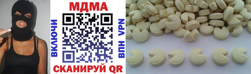 hydra как войти  наркота  Северо-Курильск  MDMA crystal 