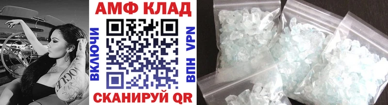 ссылка на мегу   Северо-Курильск  МЕТАМФЕТАМИН винт  сколько стоит 