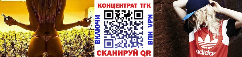 ТГК Wax  дарнет шоп  Северо-Курильск 